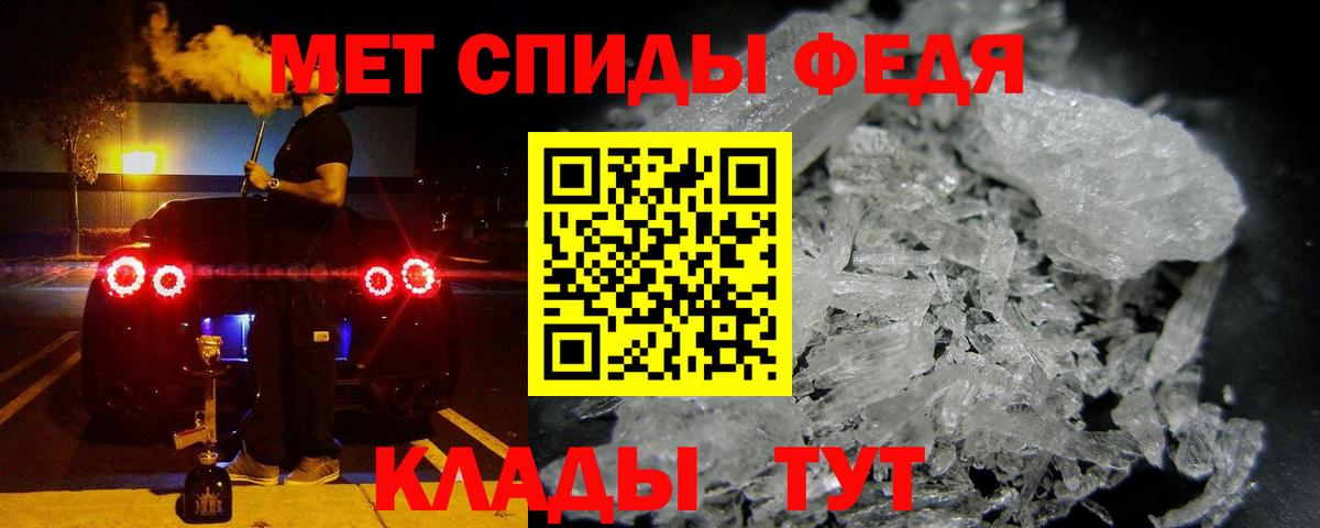 Амфетамин Розовый Сертолово