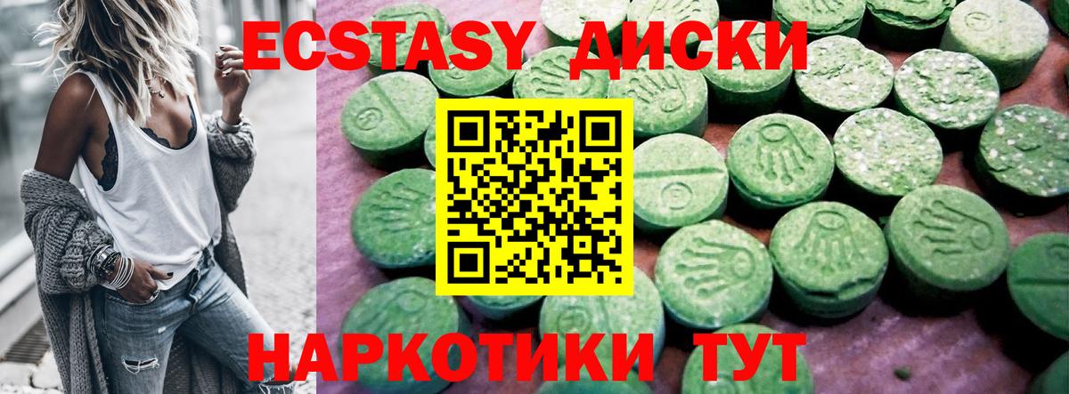 Экстази Punisher Сертолово