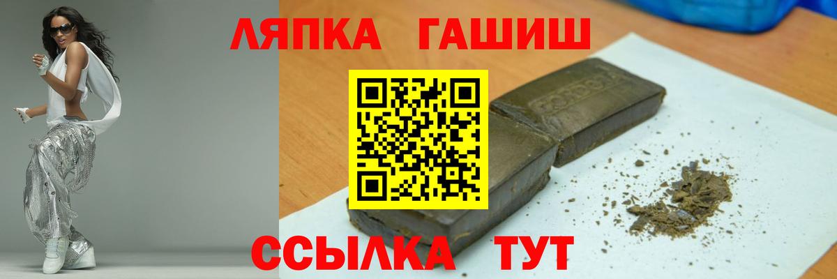 Сертолово  Гашиш  Вход с VPN  Гашиш убойный 