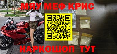мдма Можайск