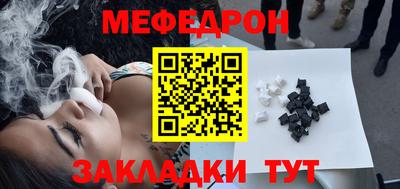 таблы Можга