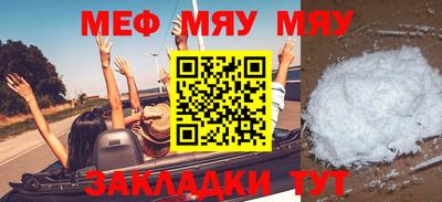 таблы Можга
