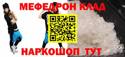 таблы Можга
