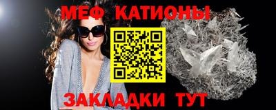 мдма Можайск