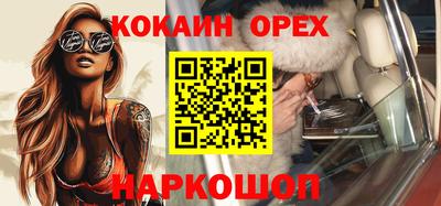 ГАЛЛЮЦИНОГЕННЫЕ ГРИБЫ Моздок