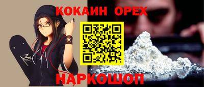 мдма Можайск