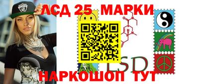 ГАЛЛЮЦИНОГЕННЫЕ ГРИБЫ Моздок