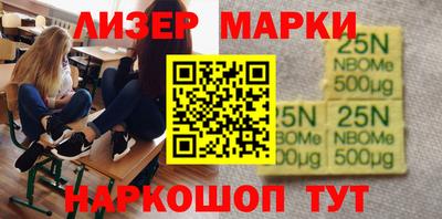 мдма Можайск