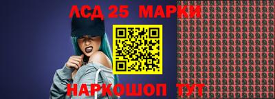 ГАЛЛЮЦИНОГЕННЫЕ ГРИБЫ Моздок