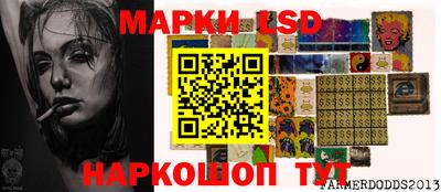 таблы Можга