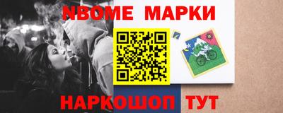 мдма Можайск