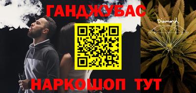 мдма Можайск