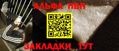 таблы Можга