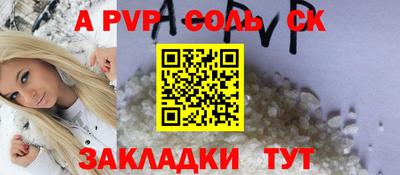 таблы Можга
