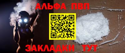 мдма Можайск