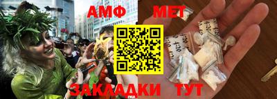 мдма Можайск
