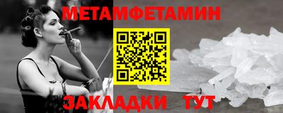 таблы Можга