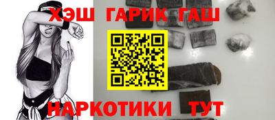 ГАЛЛЮЦИНОГЕННЫЕ ГРИБЫ Моздок