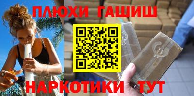 ГАЛЛЮЦИНОГЕННЫЕ ГРИБЫ Моздок