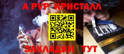 мдма Можайск