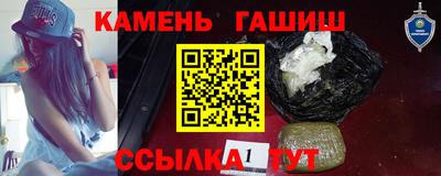 ГАЛЛЮЦИНОГЕННЫЕ ГРИБЫ Моздок
