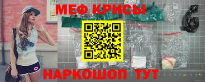 мдма Можайск
