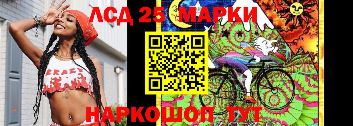 Марки NBOMe 1,5мг  Вход с VPN  Марки NBOMe 1,5мг  Сертолово 