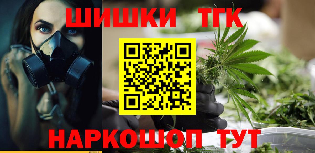 Канабис гибрид  Конопля сатива  Сертолово  Канабис OG Kush  Вход с VPN  МАРИХУАНА SATIVA & INDICA 