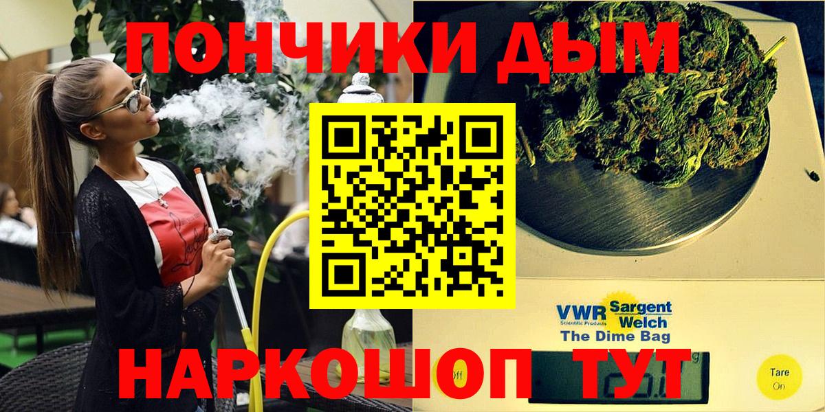 Конопля THC 21% Сертолово